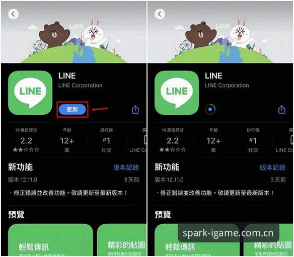 爱游戏平台旗舰站使用教程：从注册到实时数据查询的完整操作指南