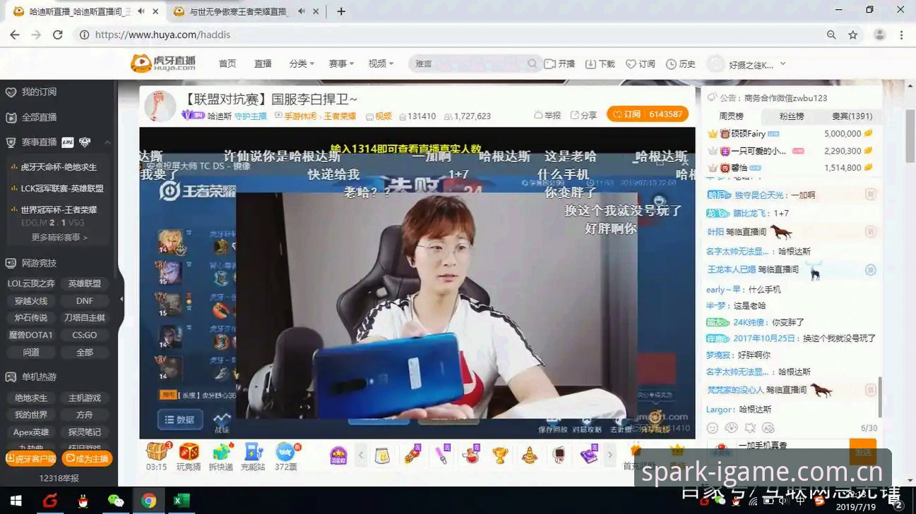 创想点亮官方旗舰站CN官网 创想旗舰站CN vs 普通赛事APP:谁更懂爱游戏玩家的真实需求?