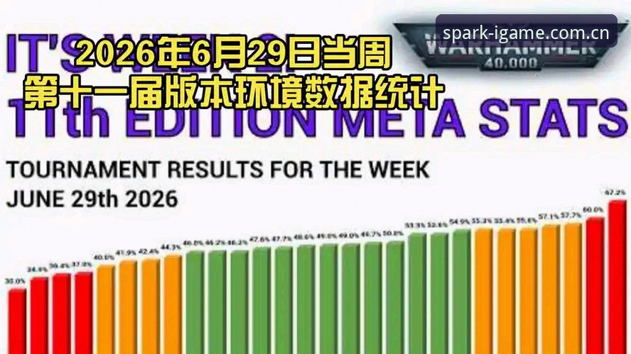 爱游戏中国赛事数据2026最新版本 爱游戏中国赛事数据2026最新版本全面解析:从信息孤岛到场景化服务的跃迁