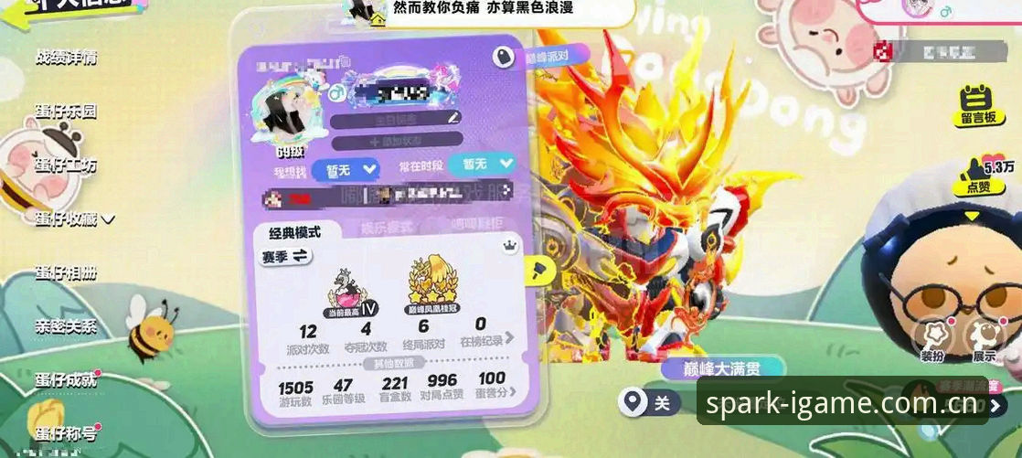 爱游戏中国赛事数据最新版 爱游戏中国赛事数据最新版 vs 传统数据平台:哪个才是真刚需?