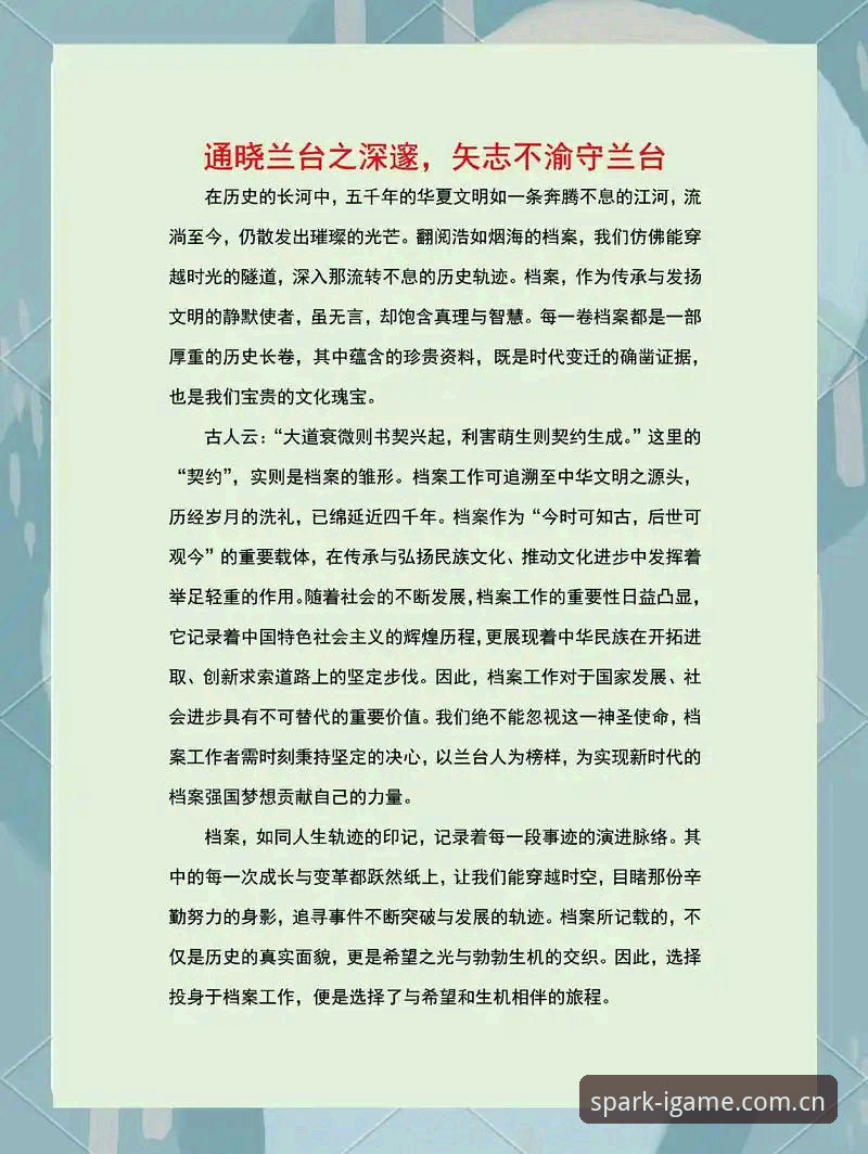 创想点亮官方旗舰站CN官网必备 看懂索斯盖特新纪录片必备知识:从数据看“男性圈层”真相